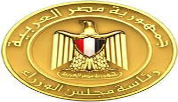 رئاسة الوزراء